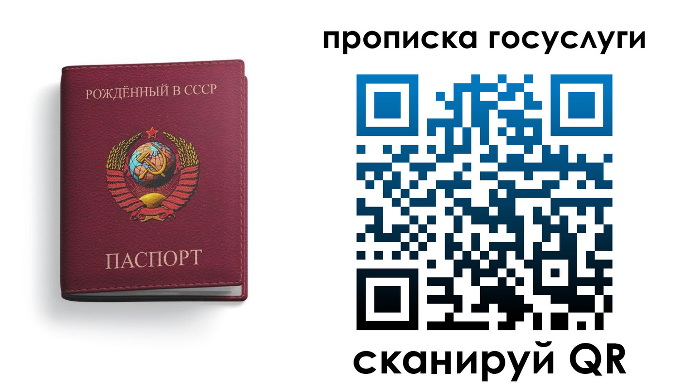 временная регистрация в Волжском