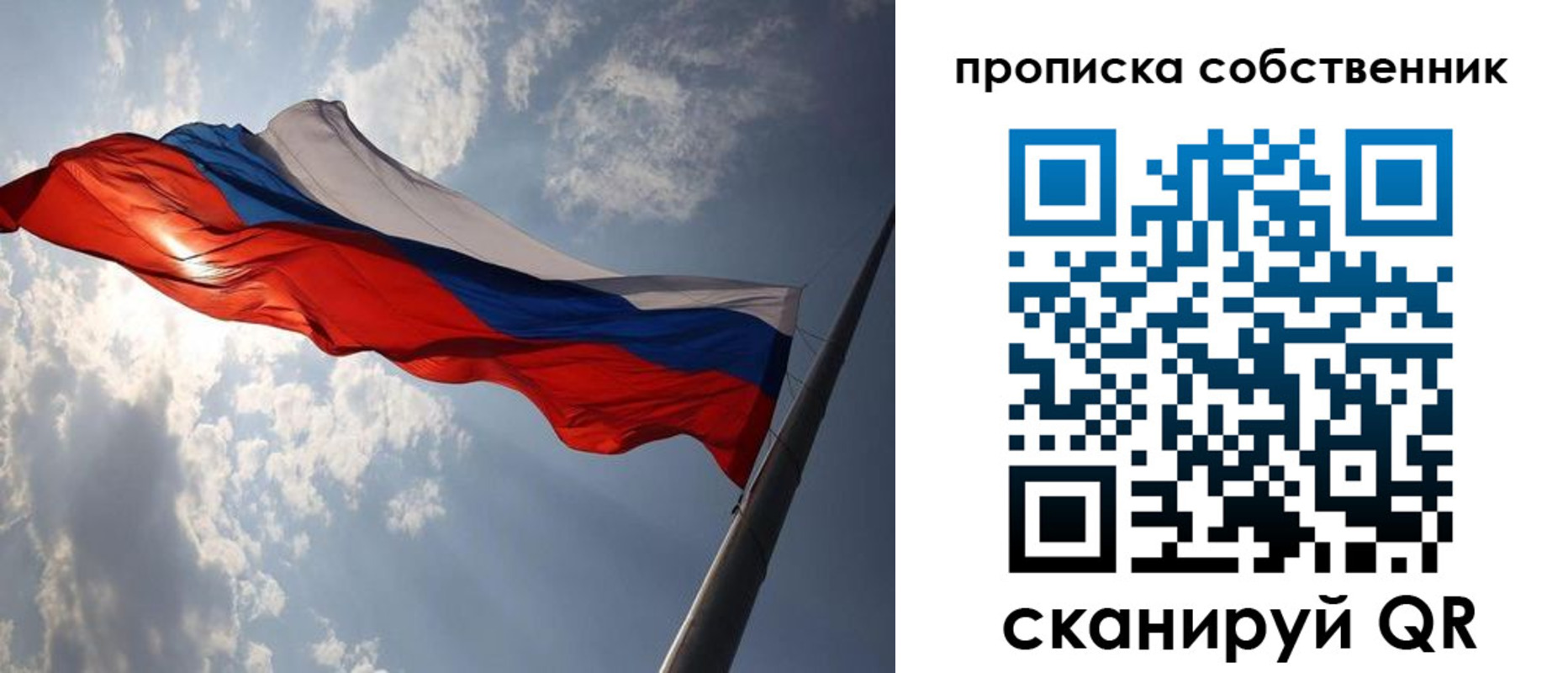 прописка иностранных граждан в Волжском