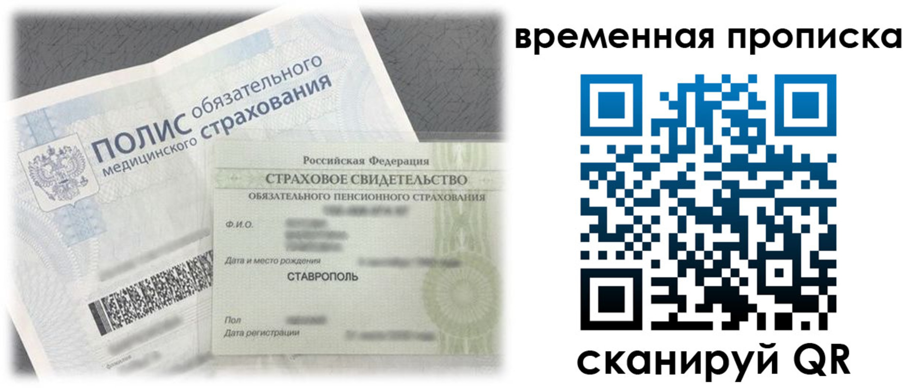 форма 3 в Волжском