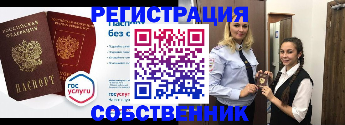 форма 3 в Волжском